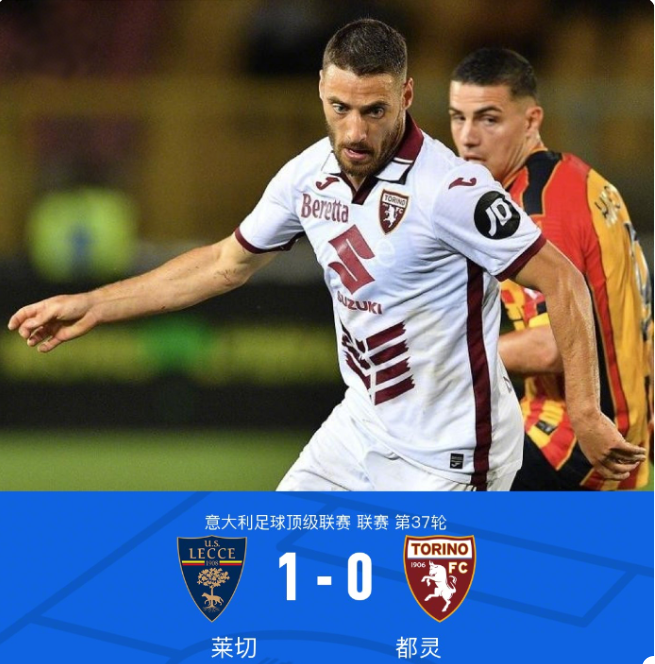 最终以一球 最终以一球