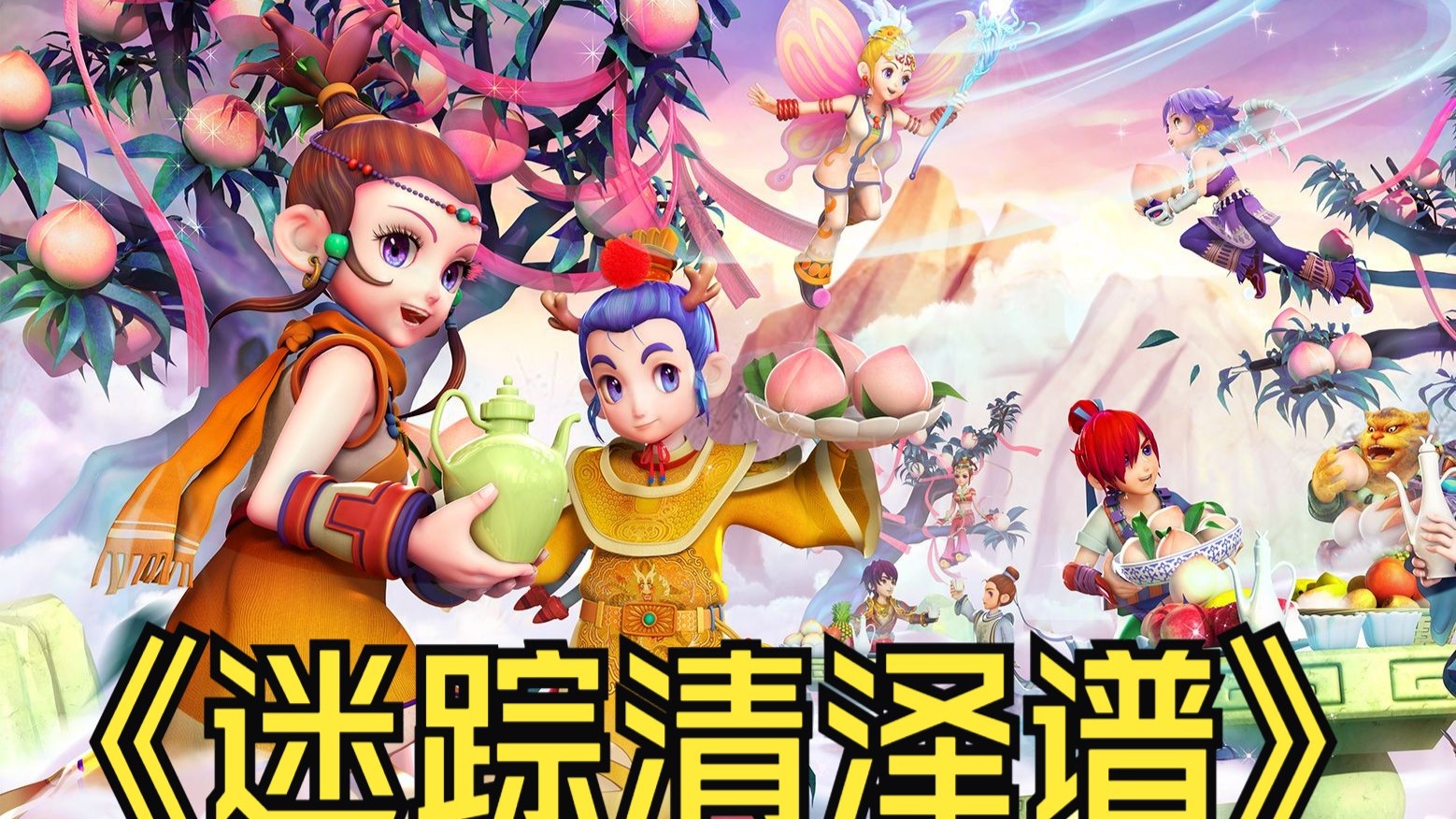 奏与新UI 奏与新UI