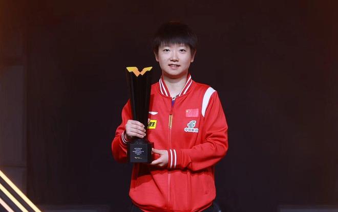 其三