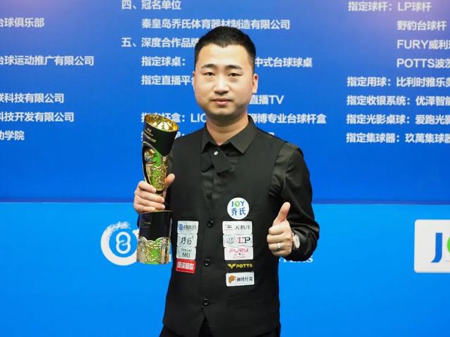 中锋 中锋