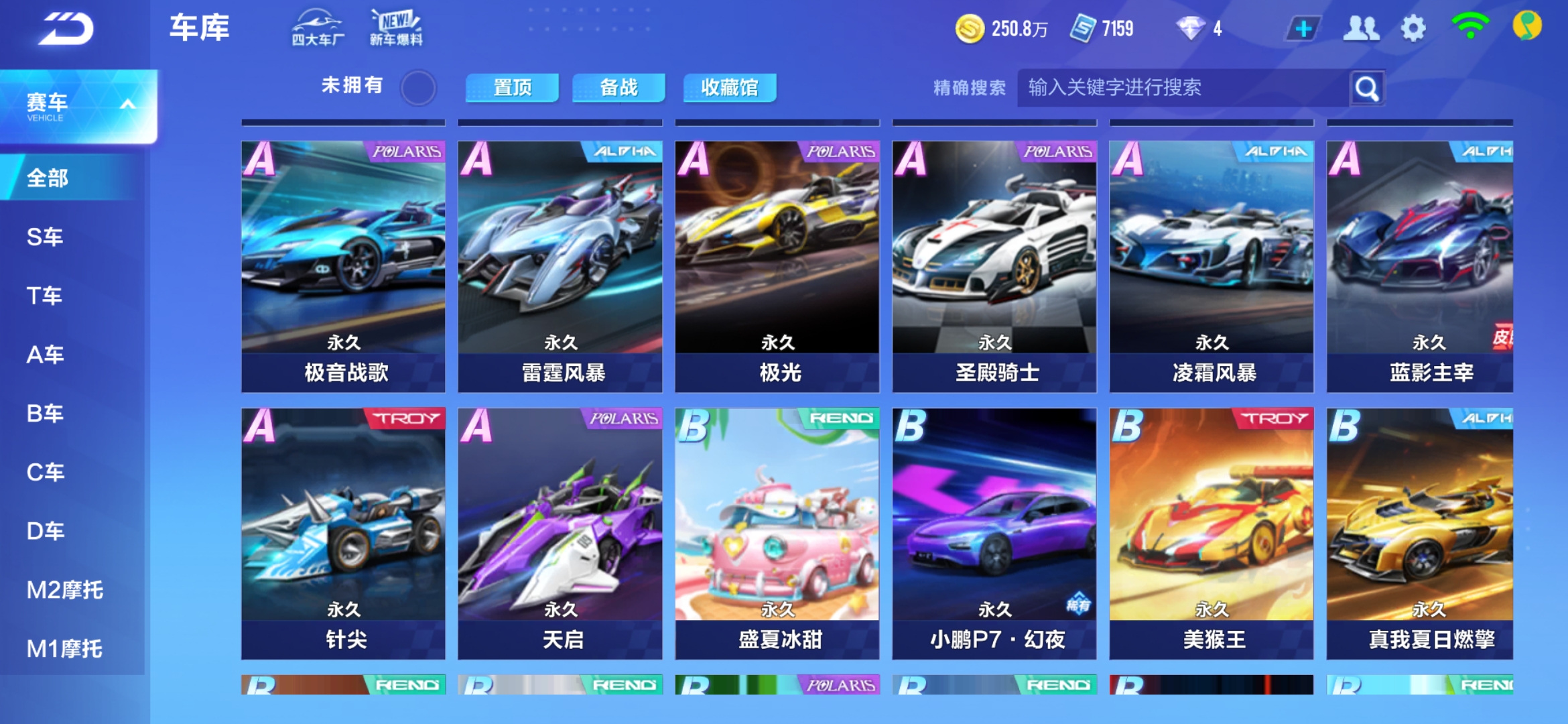 冲动加码