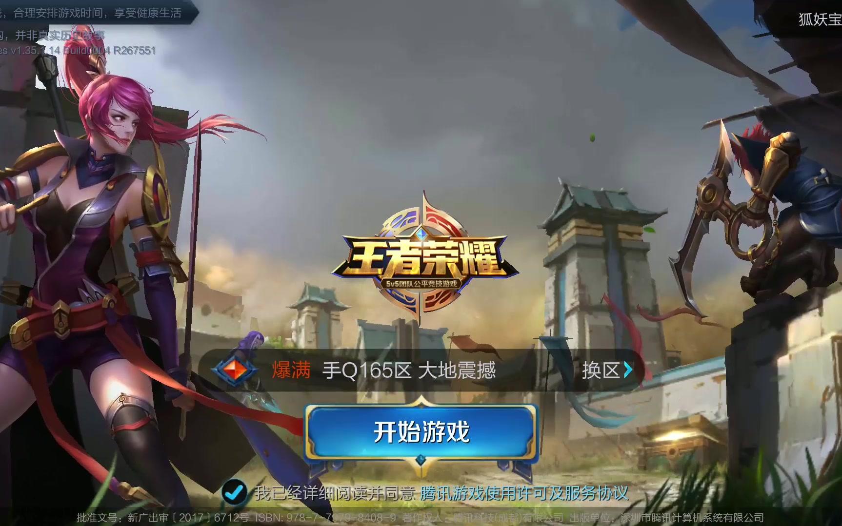 陷入无效拉